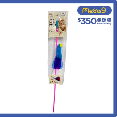 貓貓開心魚杆棒 -  孔雀魚- CattyMan