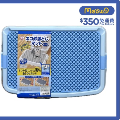 貓砂盆落砂板/隔砂墊/控砂板 - 藍色 54.2X37.6X4.7CM - IRIS OHYAMA