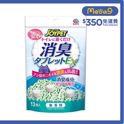 貓廁所消臭丸 - 無味 (5g x 12粒) - JOYPET