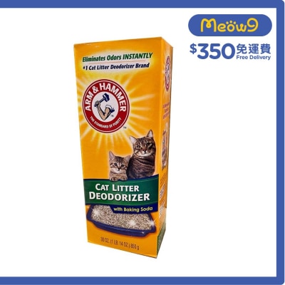 貓砂專用除臭粉*添加蘇打粉* (30oz)手鎚牌