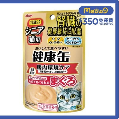 高齡貓健康軟包 - 腸胃保健 (40g) AIXIA 