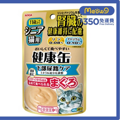 高齡貓健康軟包 - 防尿石 (40g) AIXIA 