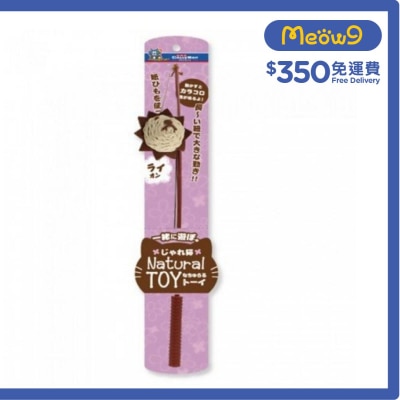 麻繩獅子魚杆貓棒玩具-CattyMan