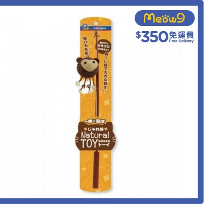 麻繩猴子魚杆貓棒玩具- CattyMan