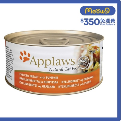 貓罐頭 - 雞胸肉&南瓜 (70g) Applaws 