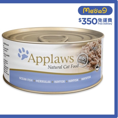 貓罐頭 - 海魚 (70g) Applaws 