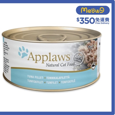 貓罐頭 - 吞拿魚 (70g) Applaws 