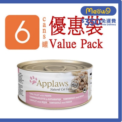 貓罐頭 - 吞拿魚&蝦 (70g x 6) Applaws