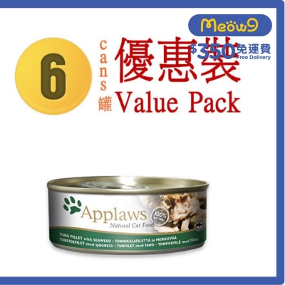 貓罐頭 - 吞拿魚&紫菜 (156g x 6) Applaws
