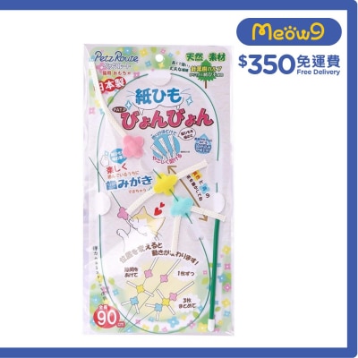 逗貓玩具 針葉紙條玩具(鋼絲條) - Petz Route