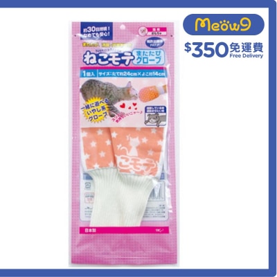 木天蓼/貓草玩具手套 (24x14cm) NMS05 - Neko Mote
