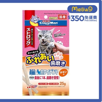 貓用雞味潔齒棒 (25g)- CattyMan