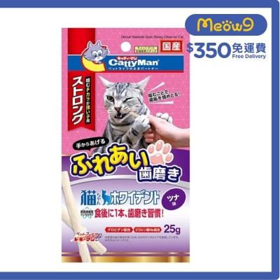 貓用吞拿魚潔齒棒 (25g)- CattyMan