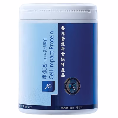 康復速-100%乳清蛋白粉