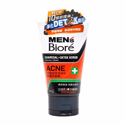 碧柔男士10倍炭控油淨化暗瘡洗面膏