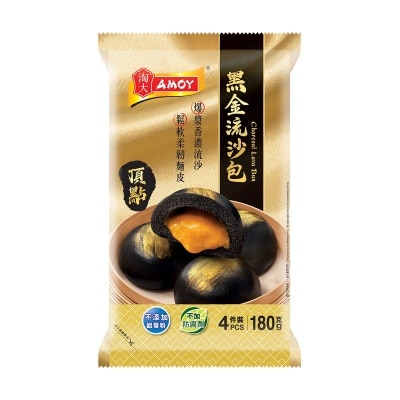 黑金流沙包(急凍 -18°c)