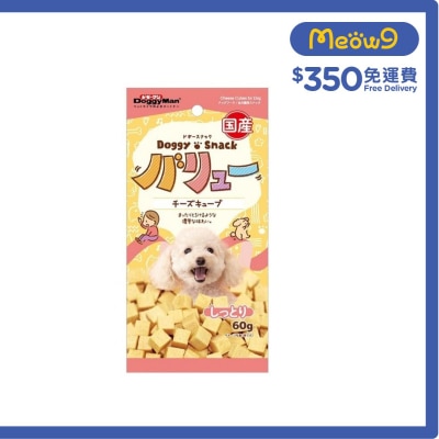 雞味芝士小方粒 (60g) - DoggyMan