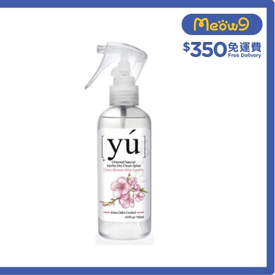 櫻花寵物乾洗潔淨噴霧 (145ml) - YU