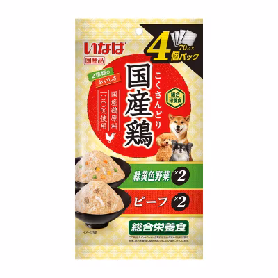 Chick Green Yellow Veg Beef Variety