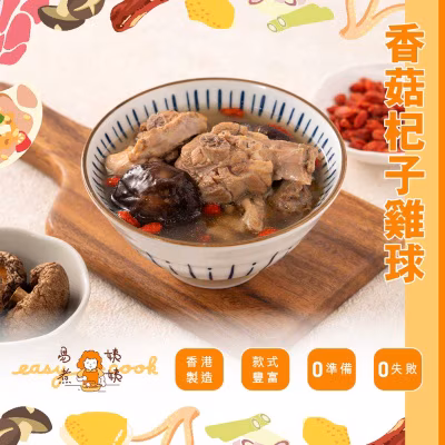 Chick Shiitake Mushroom & Wolfberry