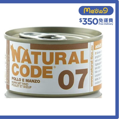 雞肉牛肉配方 成貓 罐頭濕糧 (85g) - NATURAL CODE