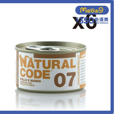 [6罐裝]雞肉牛肉配方 成貓 罐頭濕糧 (85g x6) - NATURAL CODE