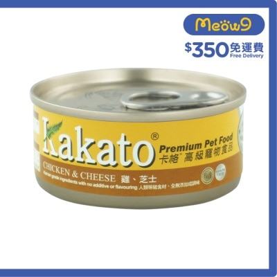 雞、芝士(70g)貓犬適用 - KAKATO 貓狗鮮食罐