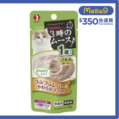 3時之慕絲 雞肉&雞肝 成貓肉泥餐包 (25g) - petline