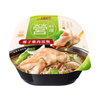 椰子雞肉湯麵​​