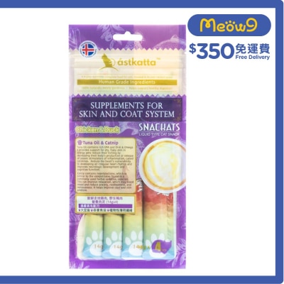 走地雞肉,野生鴨肉 營養肉泥(護膚美毛) 貓小食 (14gx4) Astkatta