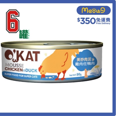 [6罐裝]美妙肉泥 雞肉+鴨肉 (80gx6) 貓罐頭 - O'KAT
