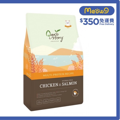 雞肉 & 水解三文魚 多種蛋白配方 全貓糧 6kg (500g x12ea) 獨立包裝 - Ogato Story