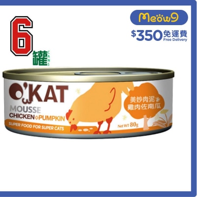 [6罐裝]美妙肉泥 雞肉+南瓜 (80gx6) 貓罐頭 - O'KAT