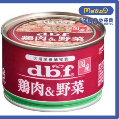 雞肉+野菜 - 狗罐頭(150g) - d.b.f