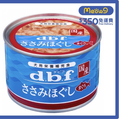 雞肉+白身吞拿魚(150g)狗罐頭 - d.b.f