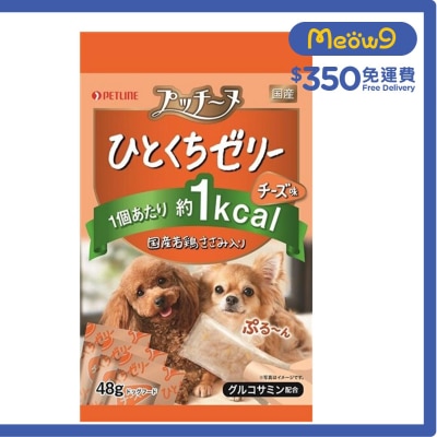 嫩雞,芝士一口啫喱(葡萄糖胺) 貓小食 (48g) - petline