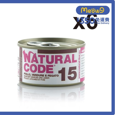 [6罐裝]雞肉雞肝蔬菜配方 成貓 罐頭濕糧 (85g x6) - NATURAL CODE