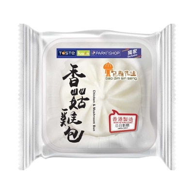 香菇雞包[香港](冷凍 0-4°c)