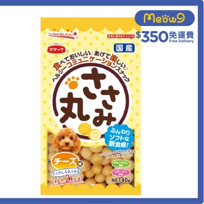 雞肉球 - 芝士味 狗零食(40g) - Smack
