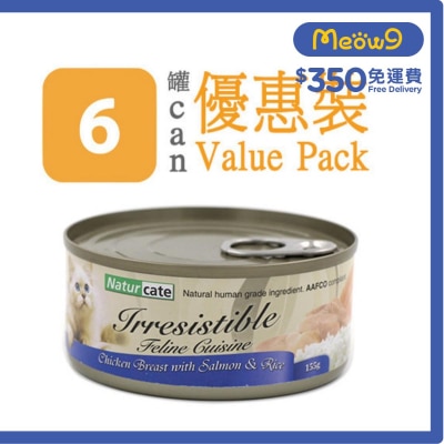 雞胸肉+三文魚 、飯 (155g x 6) 完整主食糧貓罐頭 - Naturcate