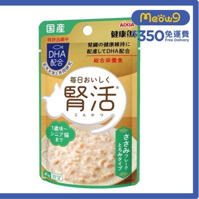 雞肉碎醬 腎活 (40g) AIXIA 貓餐包 