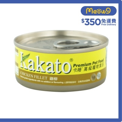 雞柳(70g)貓犬適用 - KAKATO 貓狗鮮食罐