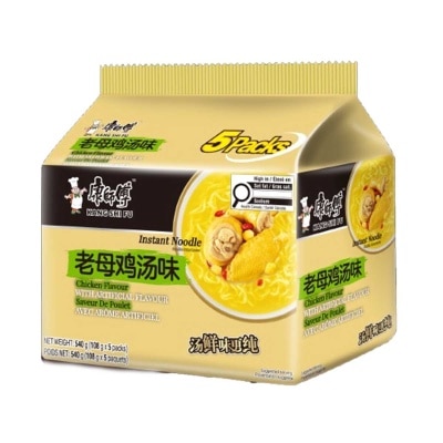 好湯麵-老母雞湯麵