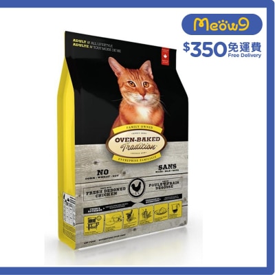 北美走地雞成貓配方 (10lb) 貓糧 - OVEN-BAKED Tradition