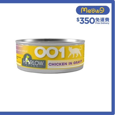 雞肉濃湯 無穀物 貓罐頭 (80g) - HARLOW BLEND