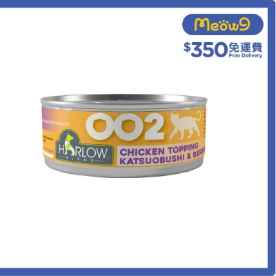 雞肉,鰹魚,莓果濃湯 無穀物 貓罐頭 (80g) - HARLOW BLEND