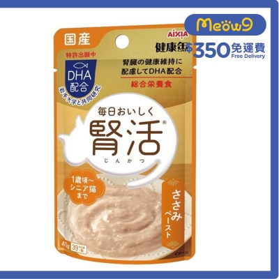 雞肉 腎活 (40g) AIXIA 貓餐包 