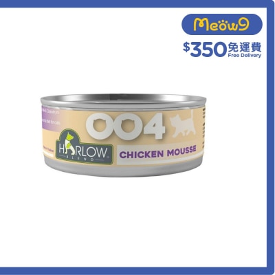 雞肉慕斯 無穀物 幼貓罐頭 (80g) - HARLOW BLEND
