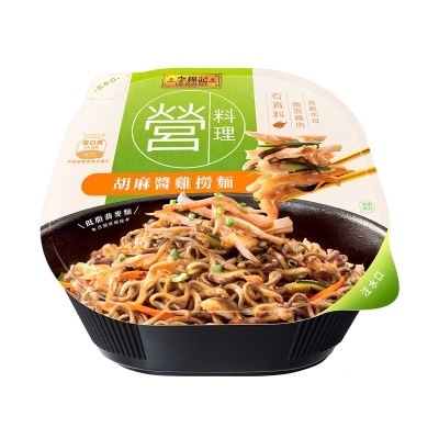 胡麻醬雞撈麵​