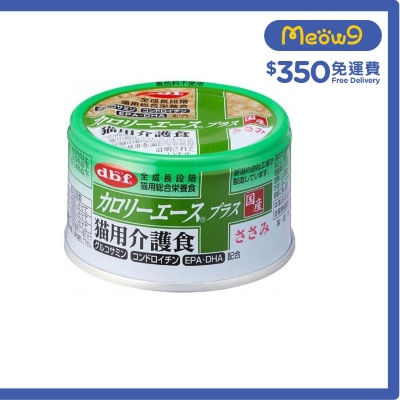 愛貓介護食(關節配方) -  雞肉 全貓罐頭 (85g) - d.b.f